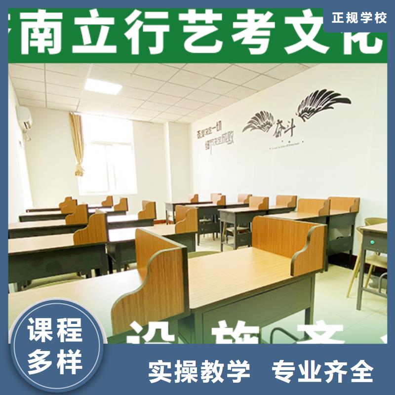 艺考文化课集训高考化学辅导实操教学