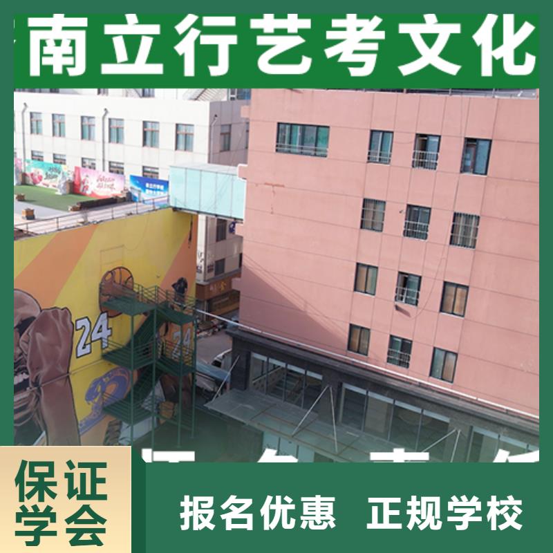 艺考文化课集训【高中一对一辅导】正规学校
