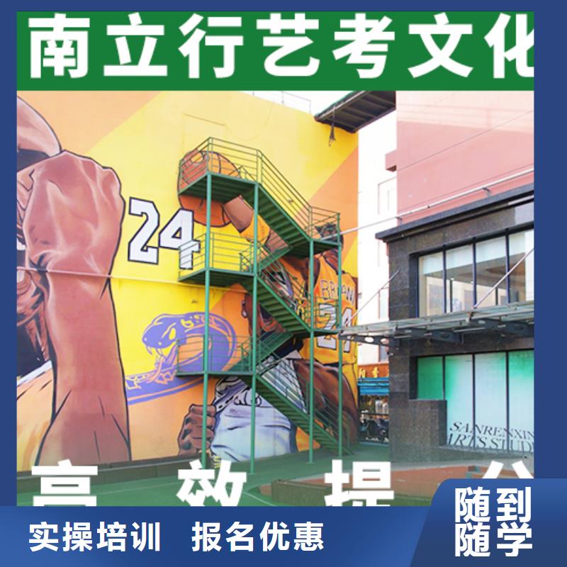 艺考生文化课培训学校怎么样
高质量的教学服务