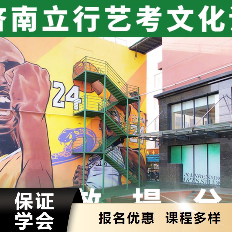艺考文化课集训高考补习学校就业
