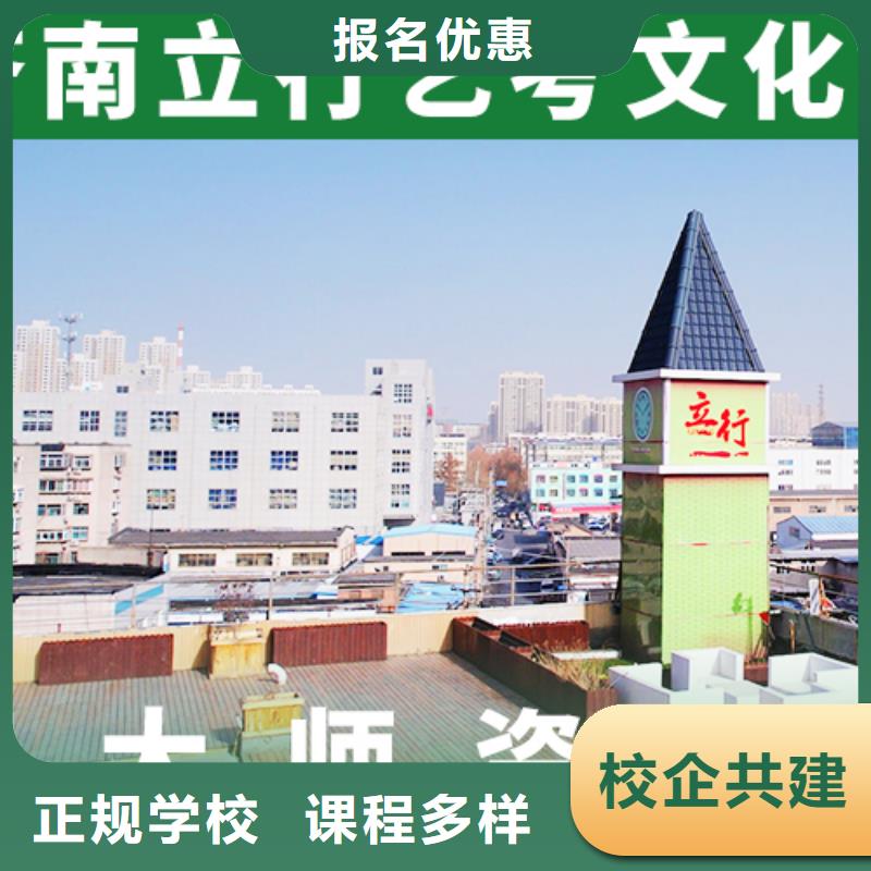 艺考文化课集训-【高考小班教学】实操培训