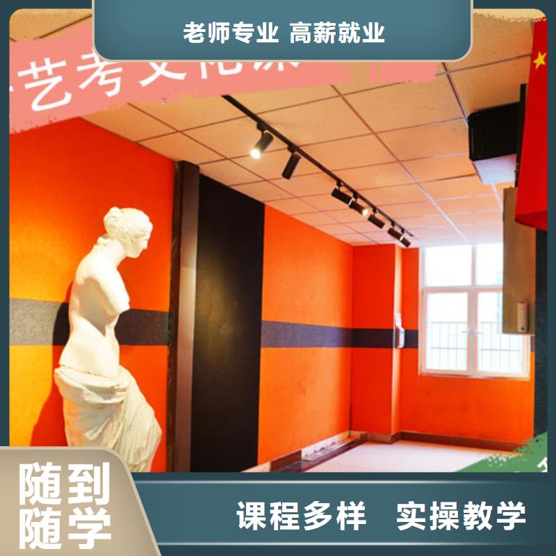 艺考文化课集训就业快由立行学校为您