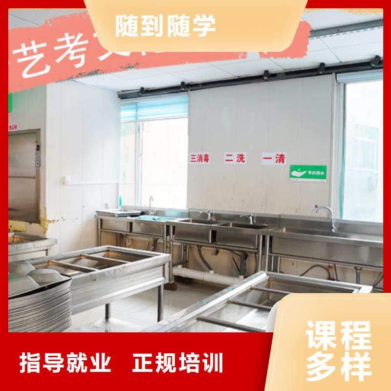 艺考文化课集训高考补习学校正规学校