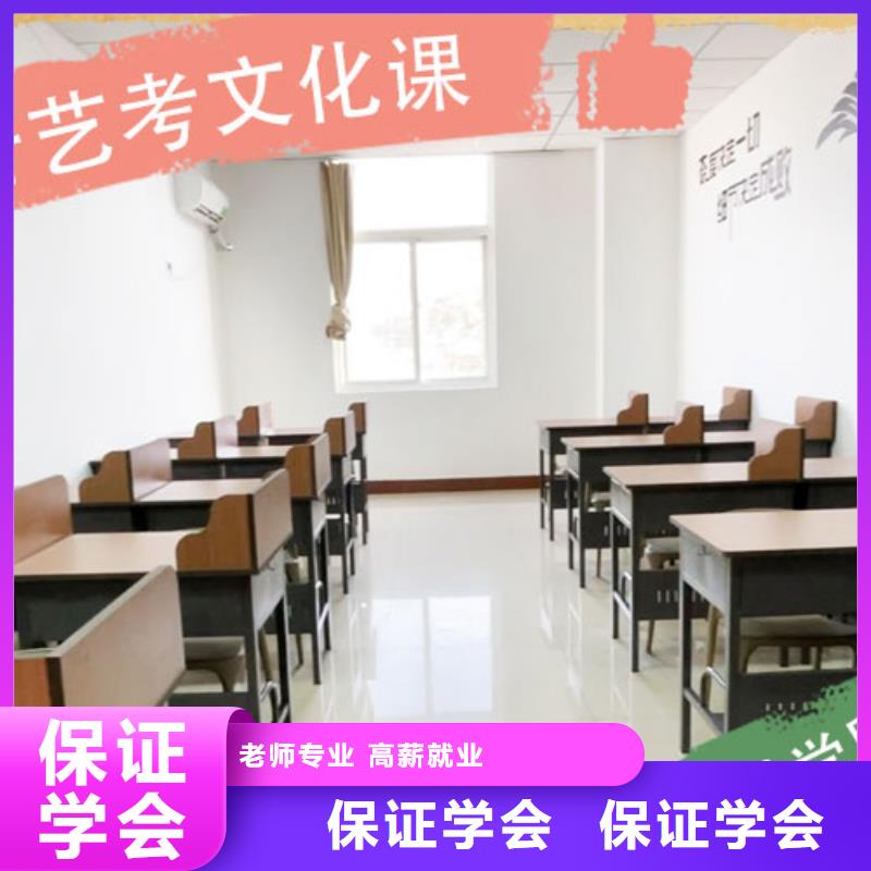 艺考文化课集训就业快由立行学校为您