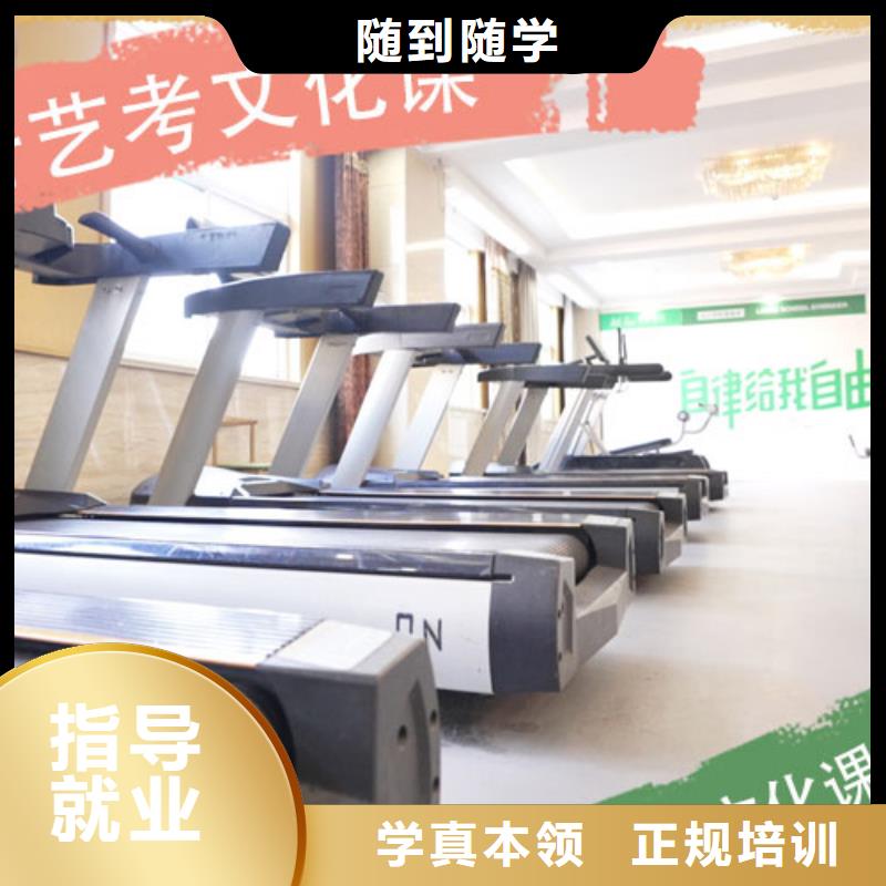 艺考文化课集训就业快由立行学校为您