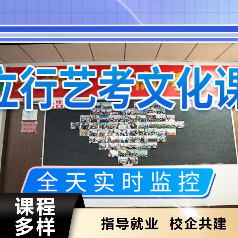 艺考文化课集训-【艺考培训机构】实操培训