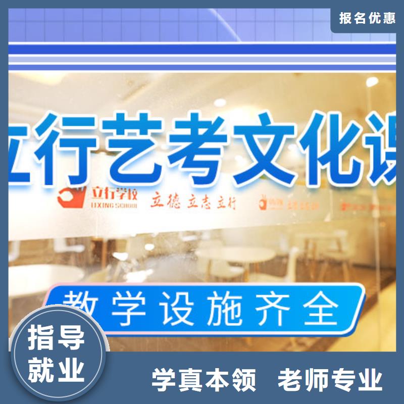 艺考文化课集训-【艺考培训机构】实操培训