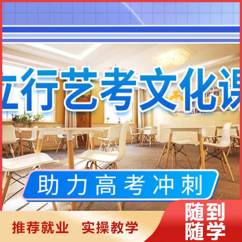 艺考文化课集训-【艺考培训机构】实操培训
