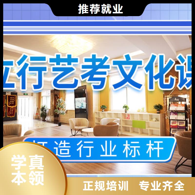 立行学校艺考文化课集训指导就业-云商赢企