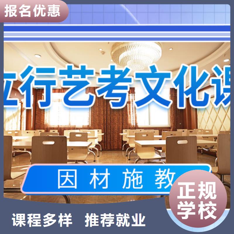 艺考生文化课培训机构哪个好
立行学校可以考虑
