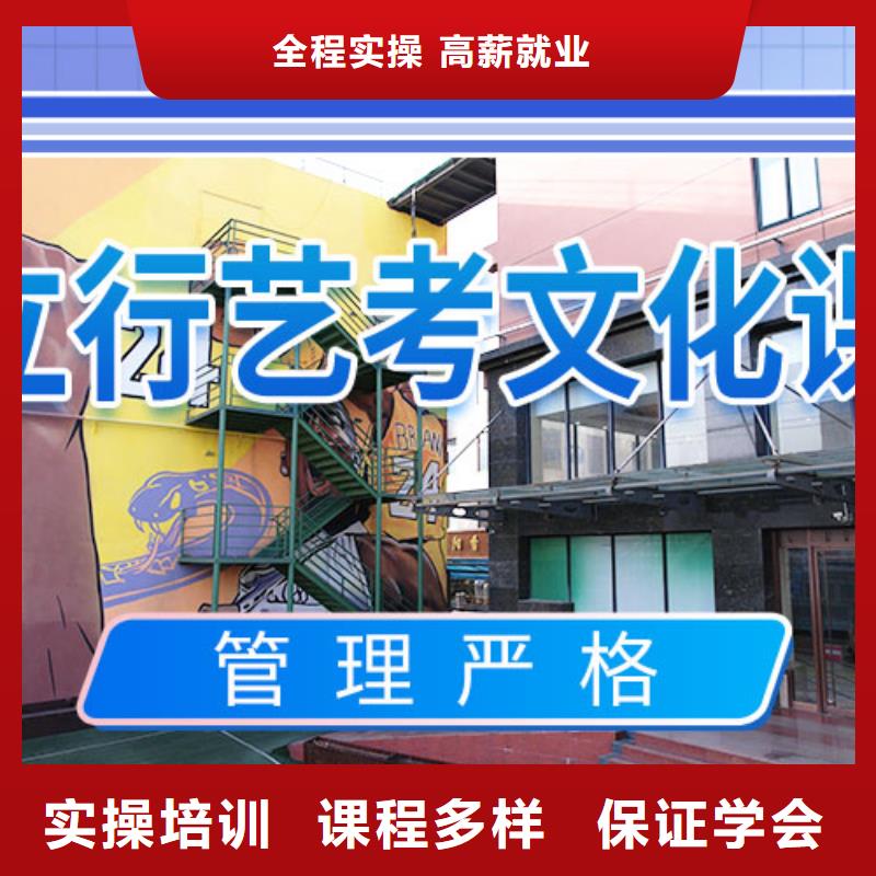 艺考文化课集训就业快由立行学校为您