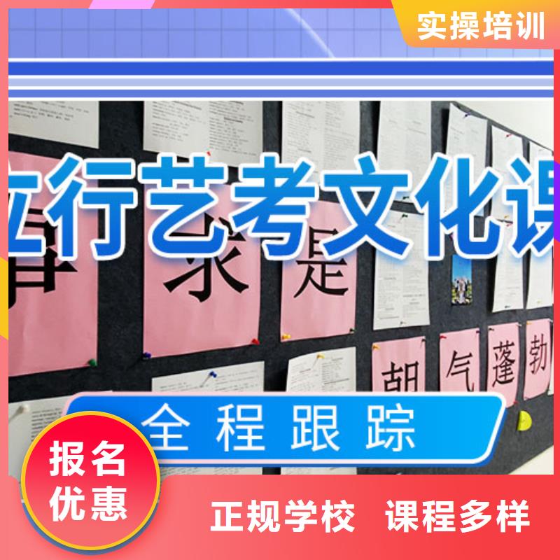 艺考文化课集训高考英语辅导就业快