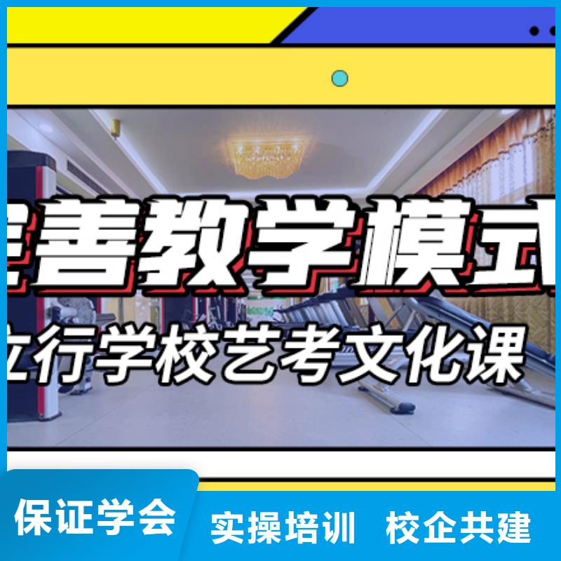 【《宁波》买艺考文化课集训高考物理辅导正规学校】