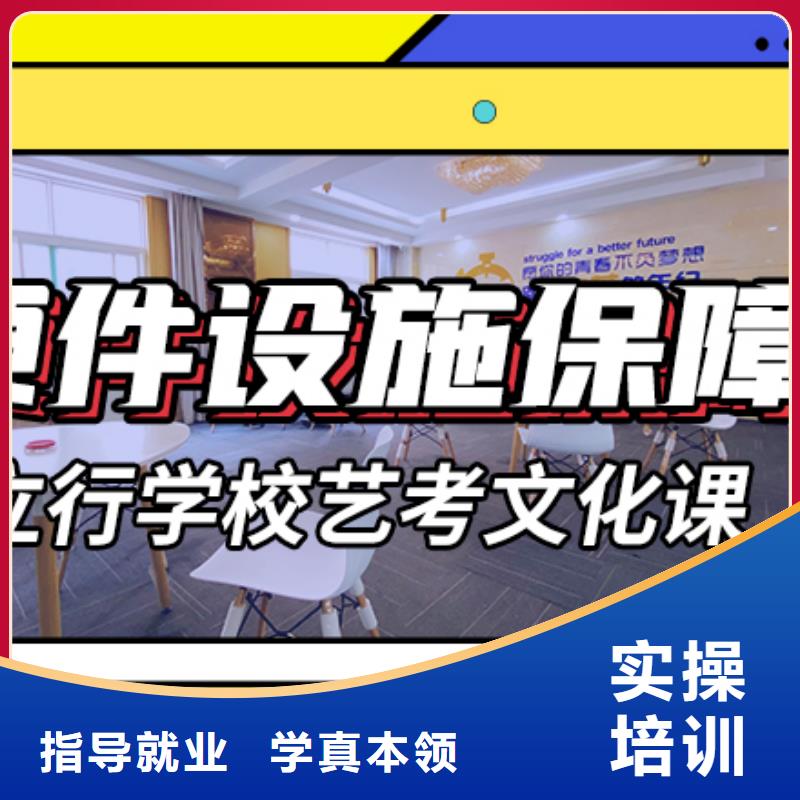 烟台销售艺考生文化课集训冲刺收费明细