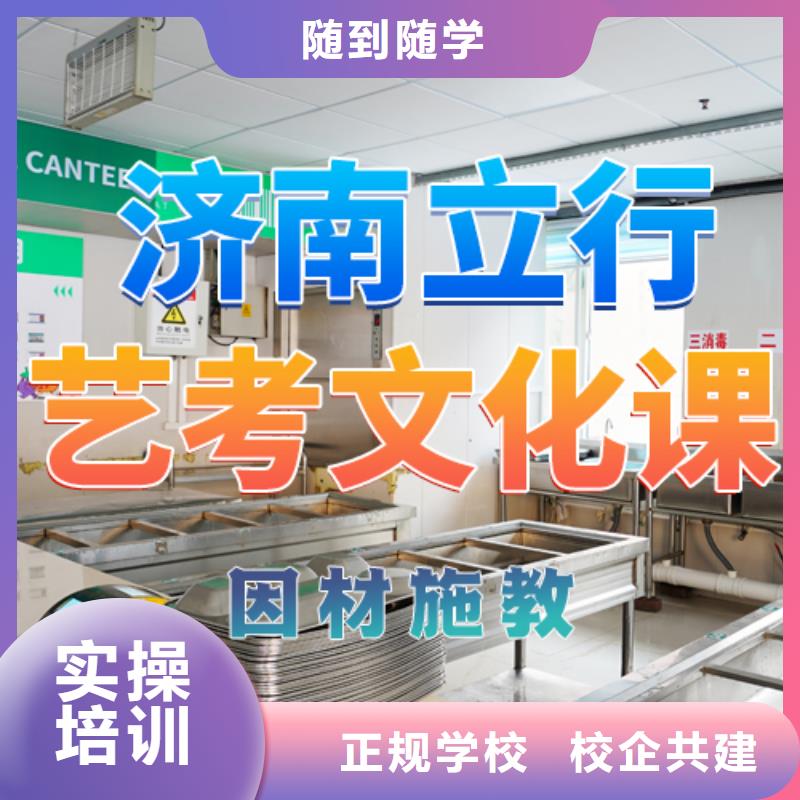 艺考文化课培训-高考全日制学校校企共建