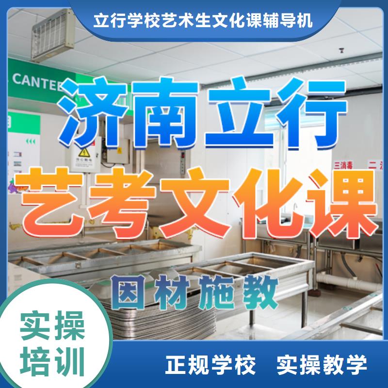 艺考文化课培训,高三封闭式复读学校免费试学