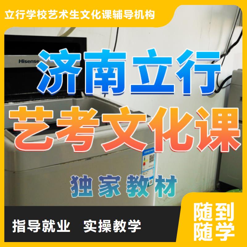 艺考生文化课培训学校一年学费
