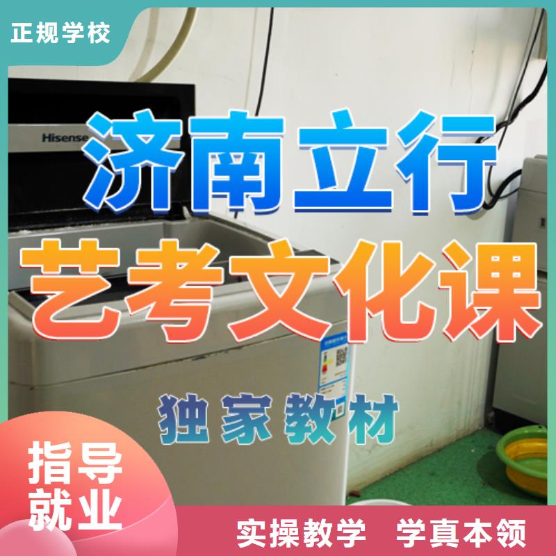 宁波咨询艺考文化课培训编导班随到随学