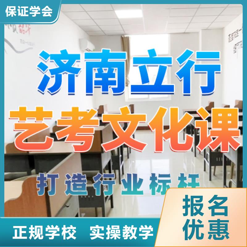 舞蹈生文化课分数线多少