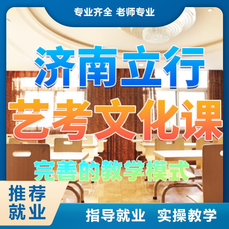 艺考文化课培训艺术学校报名优惠