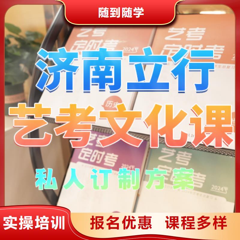 艺考文化课培训艺考生面试现场技巧学真本领