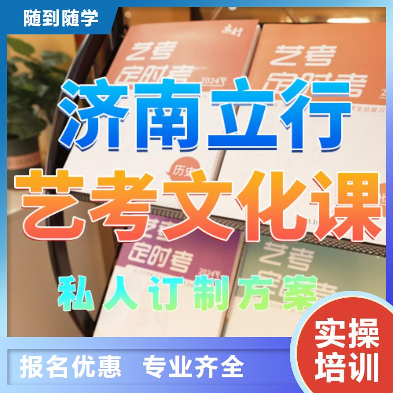 艺考文化课培训艺考生一对一补习全程实操