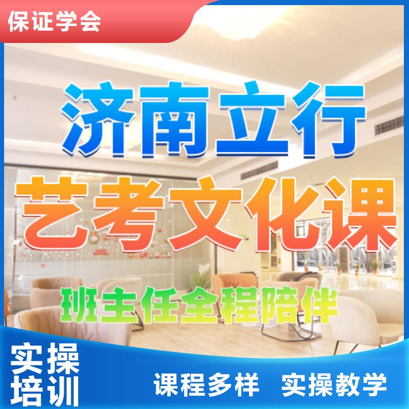 艺考文化课培训【高考化学辅导】实操培训