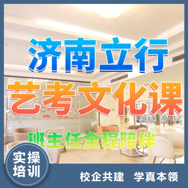 艺考文化课培训_艺考辅导机构技能+学历