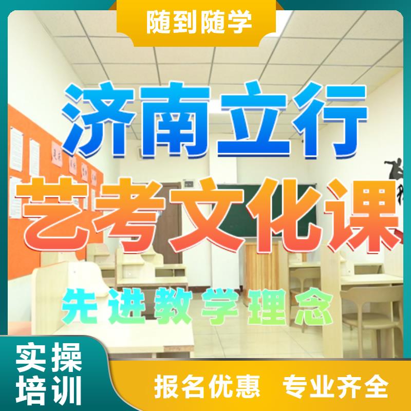 音乐生文化课收费明细