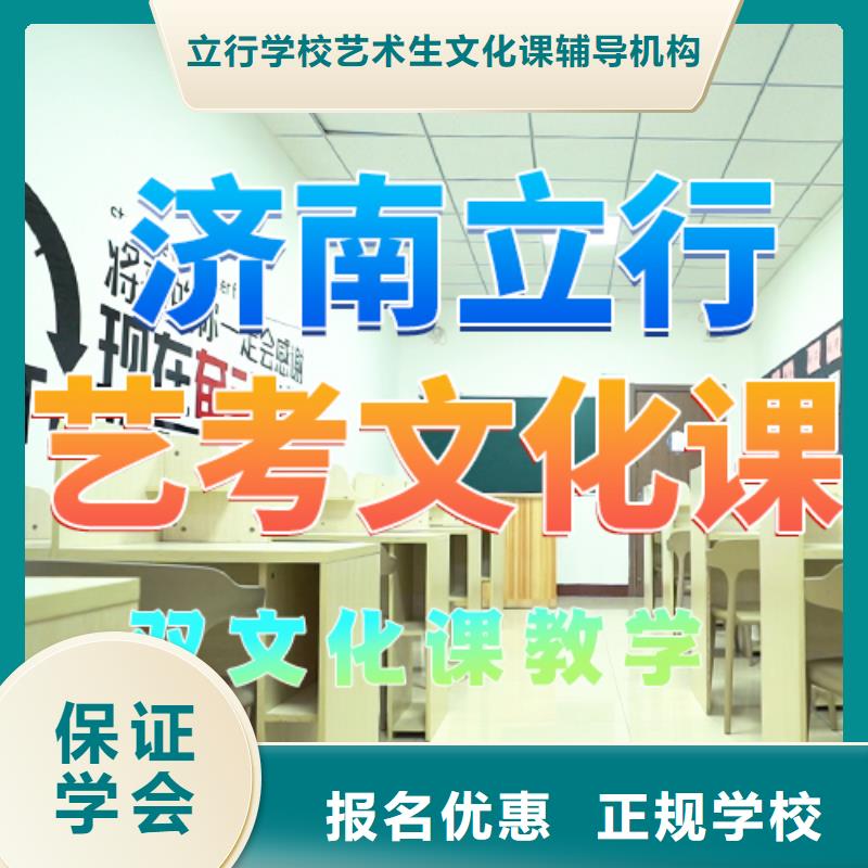 宁波优选艺考文化课培训编导班随到随学