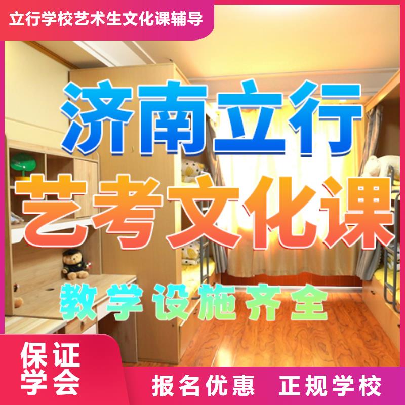 艺考文化课培训-高考全日制学校校企共建