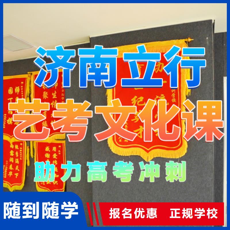 服务商【 艺考文化课培训就业前景好】