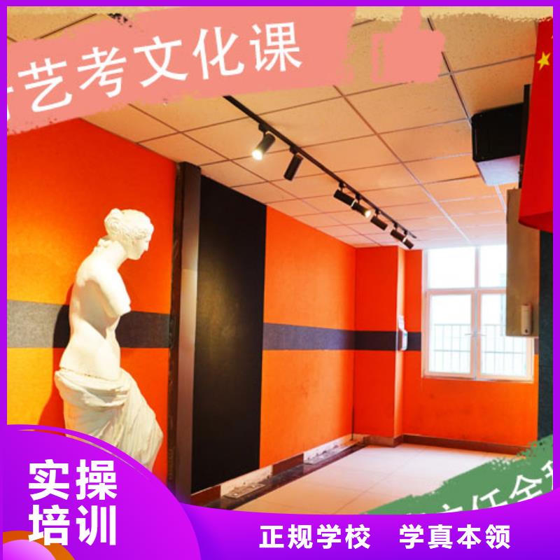 艺考文化课培训全日制高考培训学校专业齐全