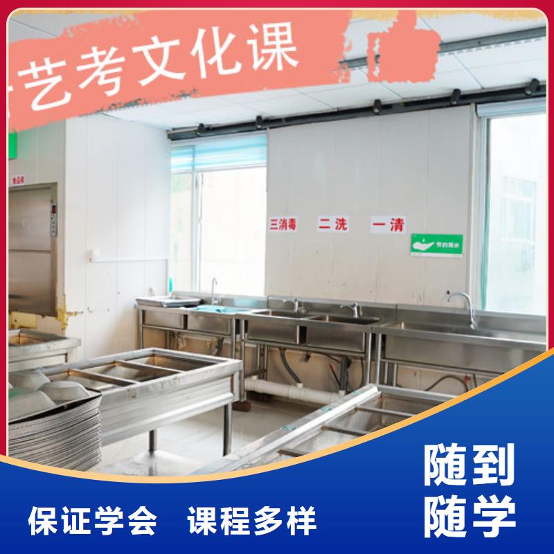 艺考文化课培训艺考文化课冲刺班指导就业