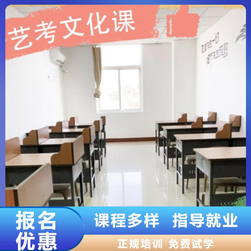 艺术生文化课哪家本科率高