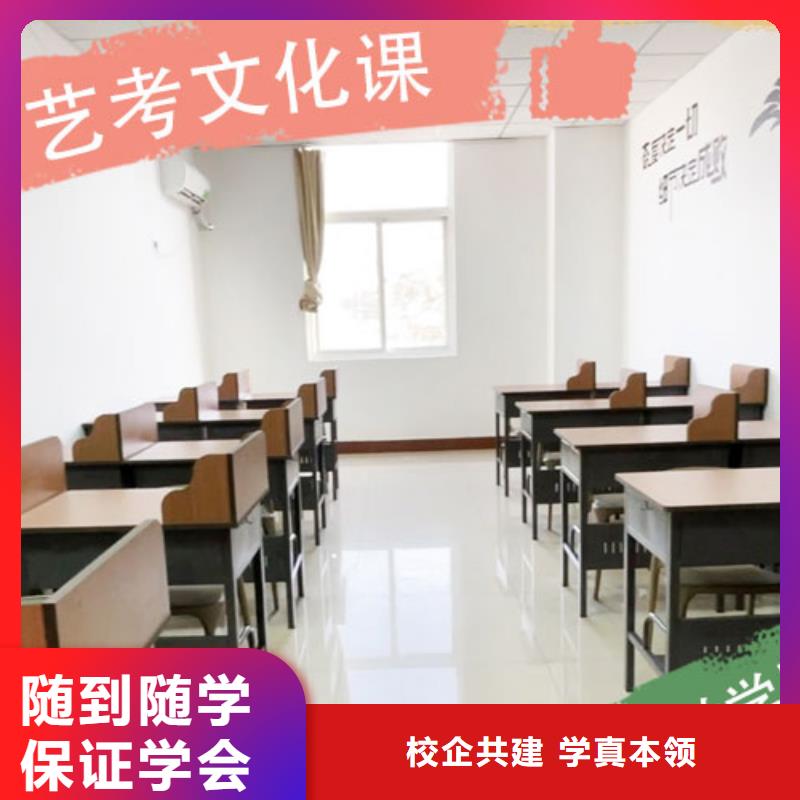 立行学校【高考复读清北班】【艺考文化课培训】_艺考辅导机构高薪就业