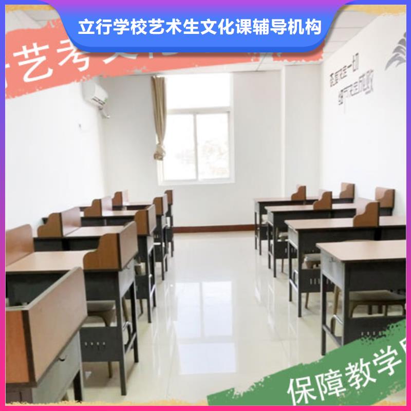 艺考文化课培训高三复读学真本领