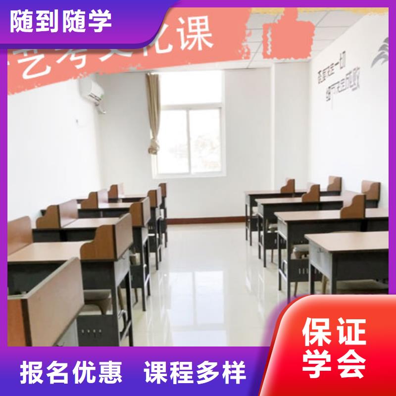 艺考文化课培训高考志愿一对一指导校企共建