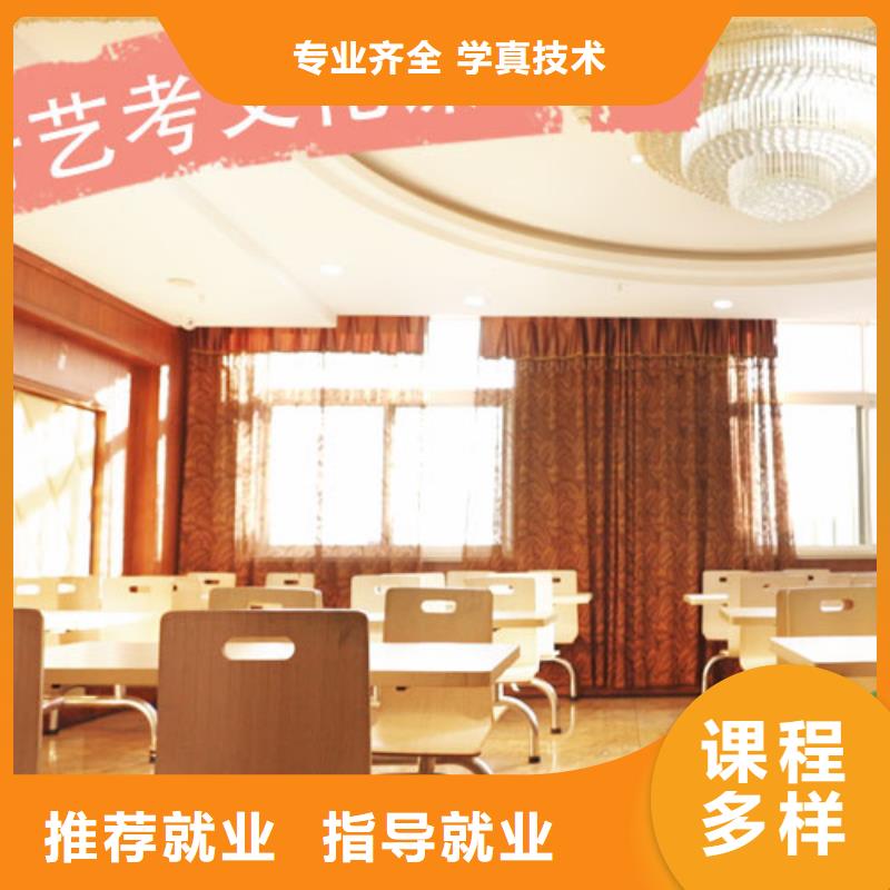 艺考文化课培训艺考文化课集训班保证学会