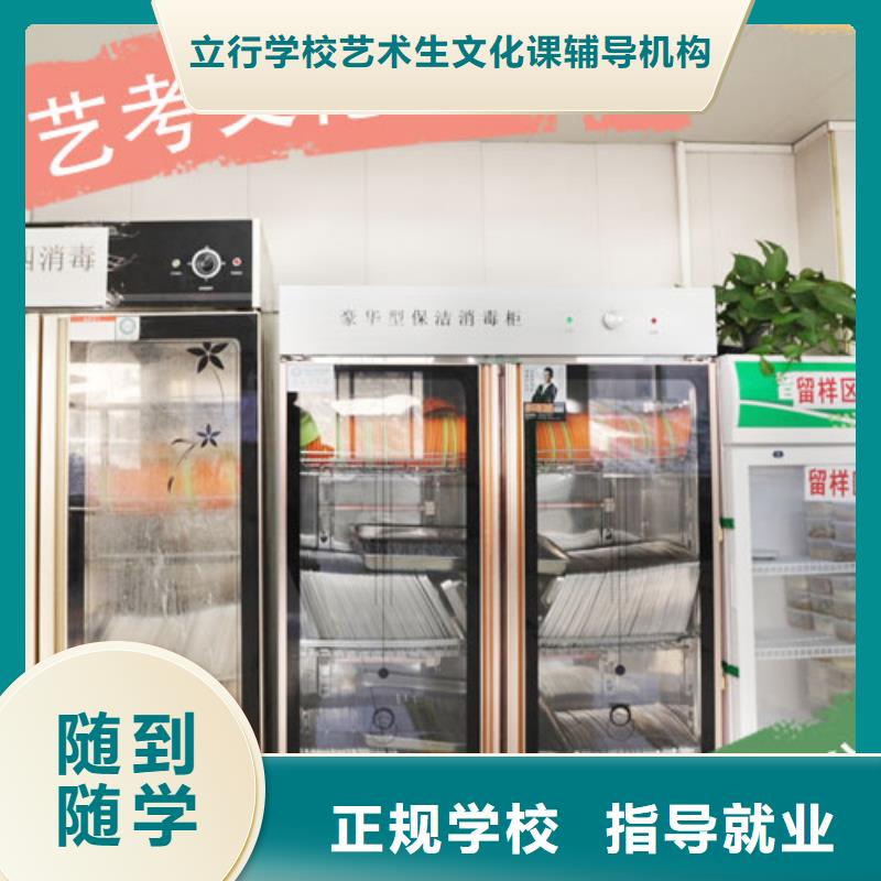 艺考文化课培训高考语文辅导正规学校