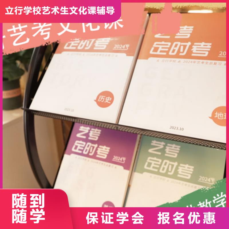 音乐生文化课收费明细