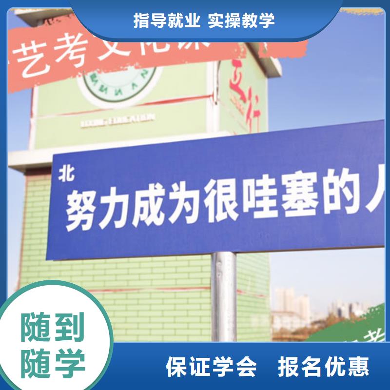 艺考文化课培训全日制高考培训学校专业齐全