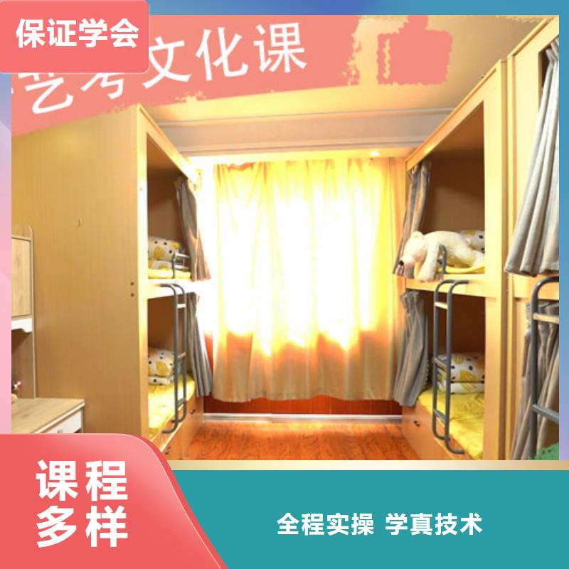 艺考文化课培训全日制高考培训学校正规培训