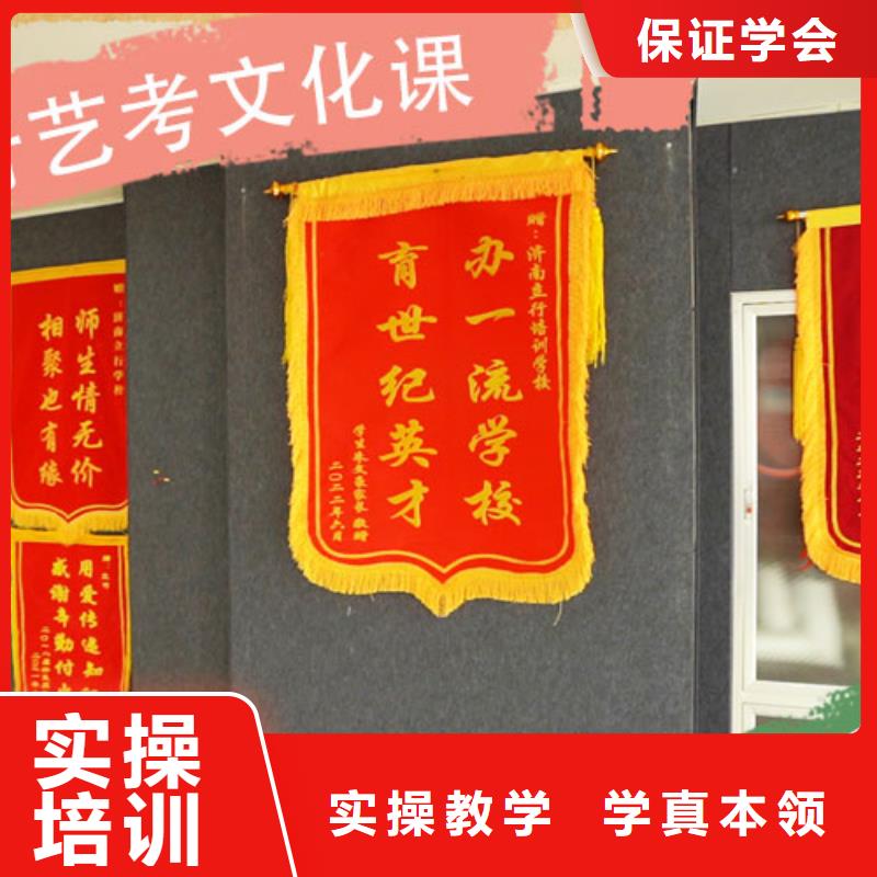 艺考文化课培训高三复读学真本领