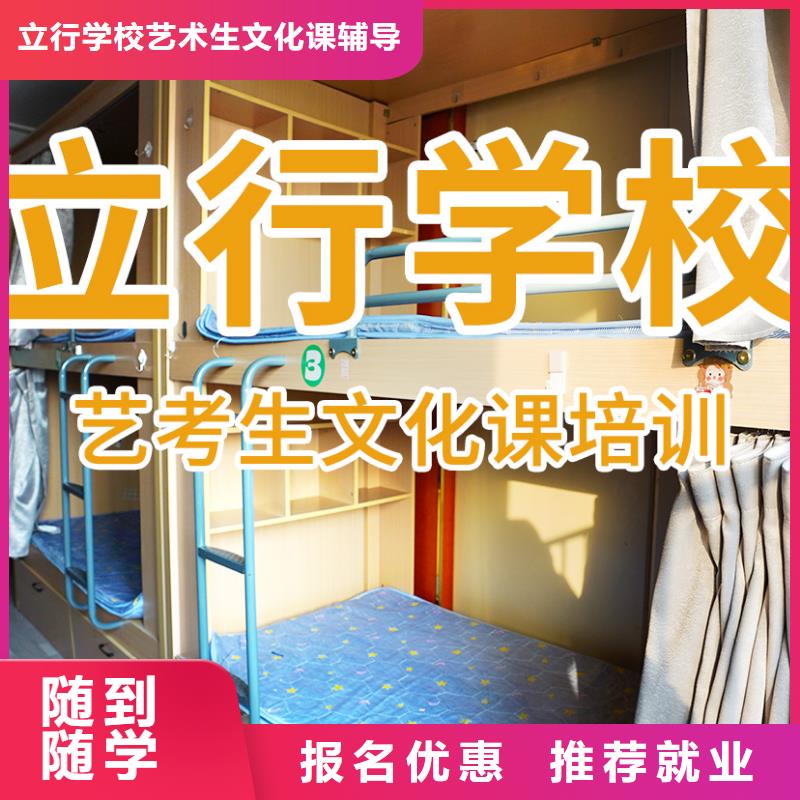 艺考文化课培训_艺考辅导机构技能+学历
