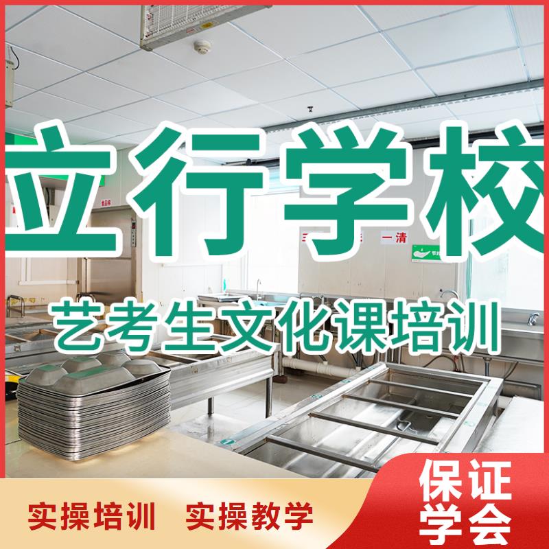 艺考文化课培训,艺考辅导机构正规培训