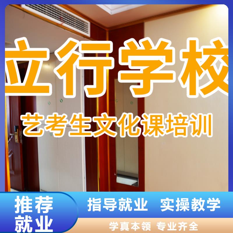 艺考文化课培训高中英语补习报名优惠