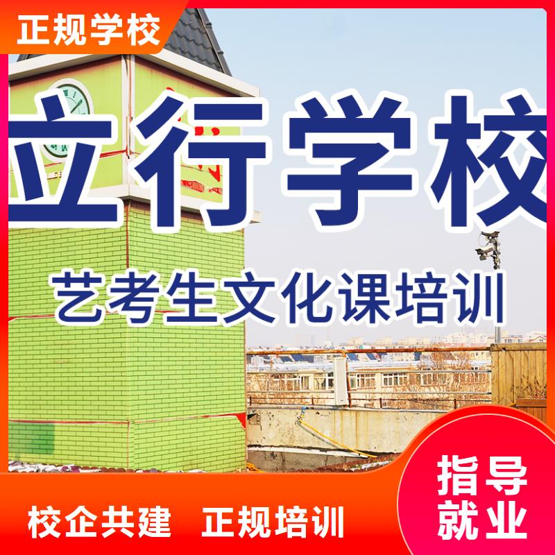 艺考文化课培训【高考化学辅导】实操培训
