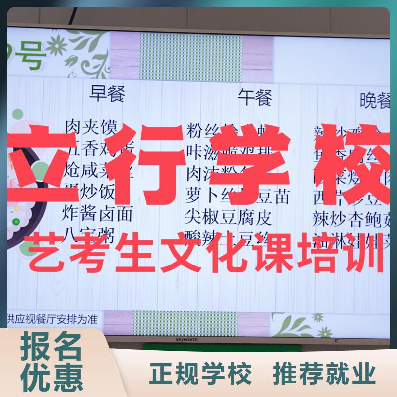 宁波咨询艺考文化课培训编导班随到随学