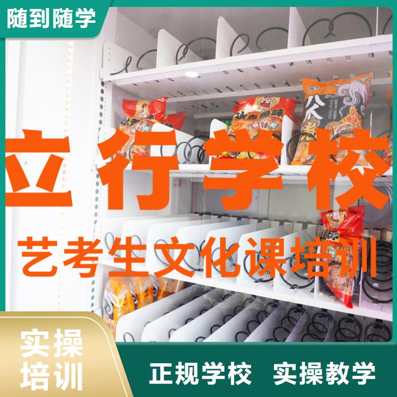 艺考文化课培训艺考文化课冲刺报名优惠